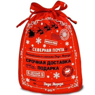 Сладкий новогодний подарок “Северная почта”, Текстиль, 2500 гр.