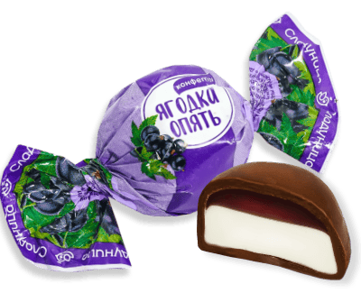 Конфета Ягодка опять