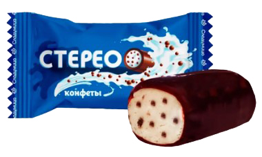 Конфета Стерео