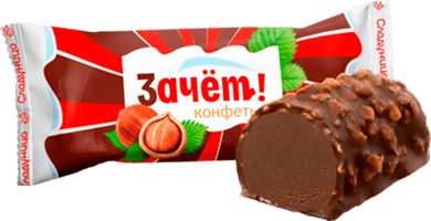 Конфета Зачёт!